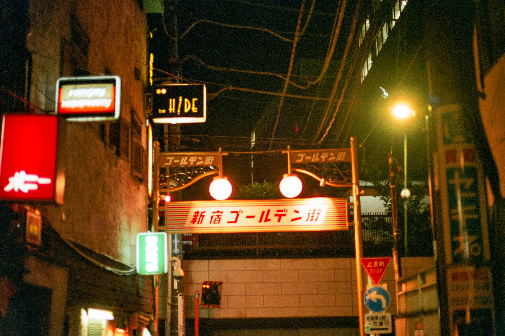 Warm lights along a Japanese street at night